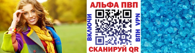 Купить  Каргополь  А ПВП мука 