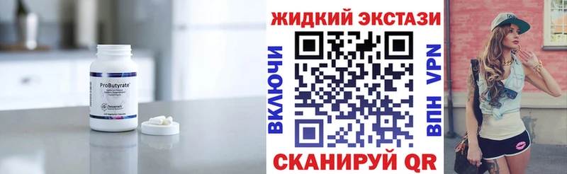 Купить  Каргополь  Бутират оксибутират 