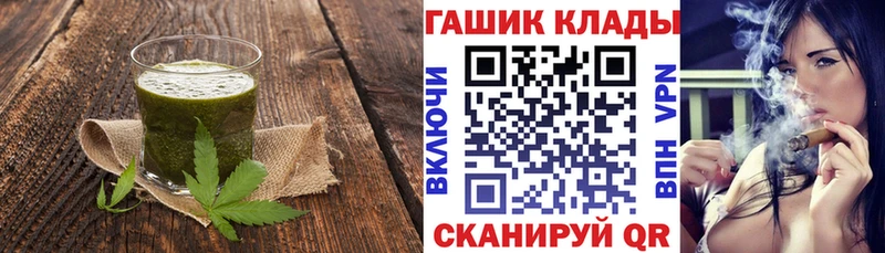 Печенье с ТГК марихуана  Купить  Каргополь 