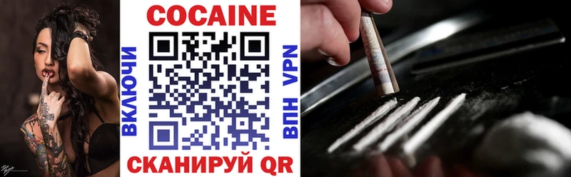 Купить где  Каргополь  Cocaine 97% 