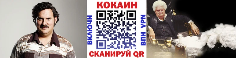 COCAIN 97% Каргополь