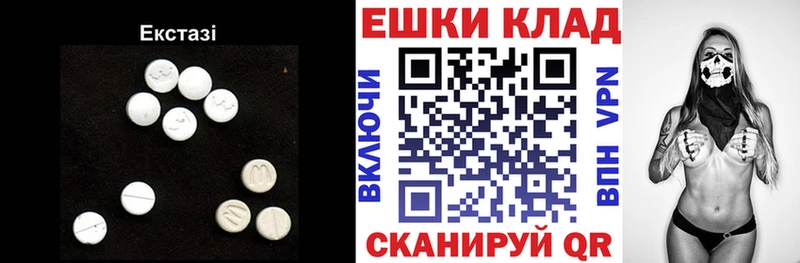 Экстази 300 mg  Купить  Каргополь 