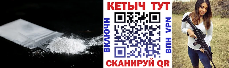 КЕТАМИН ketamine Купить закладки Каргополь