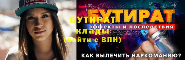 гидропоника Карпинск