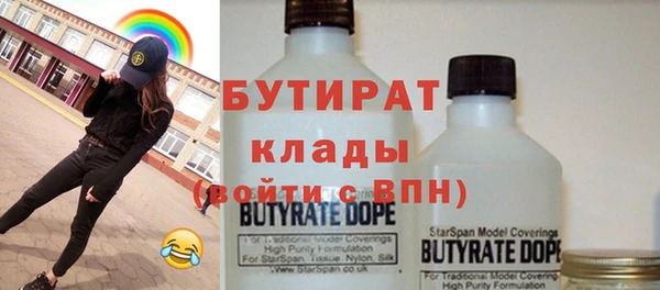 круглые Касимов