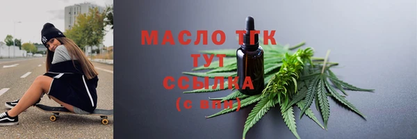 дистиллят марихуана Карталы