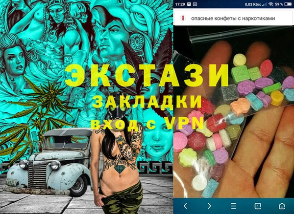 дистиллят марихуана Карталы