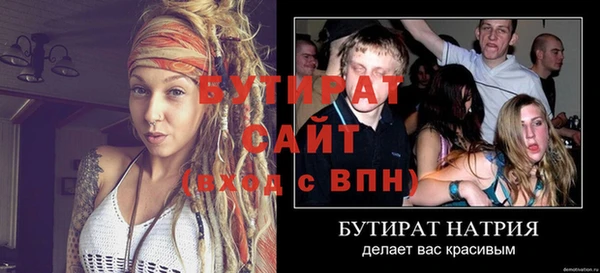 дистиллят марихуана Карталы