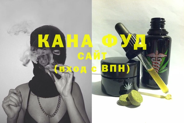 дистиллят марихуана Карталы
