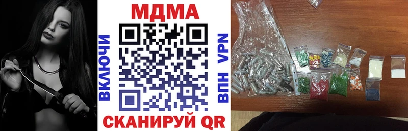 Купить закладки  Каргополь  MDMA кристаллы 