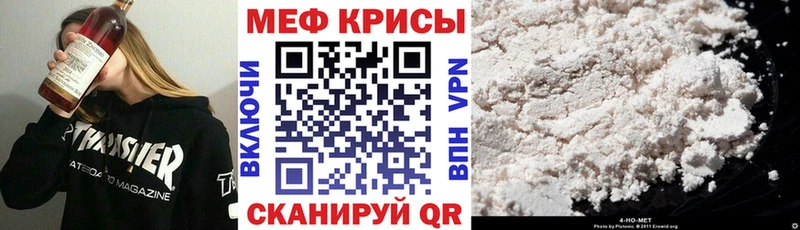 Купить закладки  Каргополь  МЕФ 4 MMC 