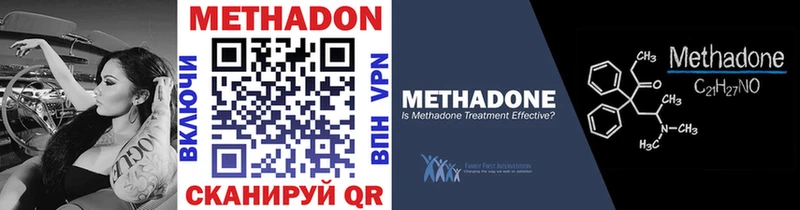 Метадон methadone  Купить  Каргополь 
