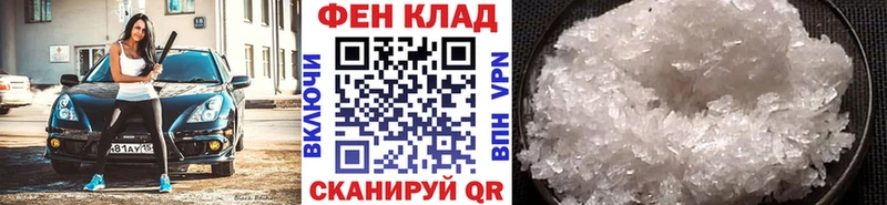Купить закладки  Каргополь  МЕТАМФЕТАМИН витя 