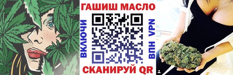 Дистиллят ТГК гашишное масло  Купить где  Каргополь 